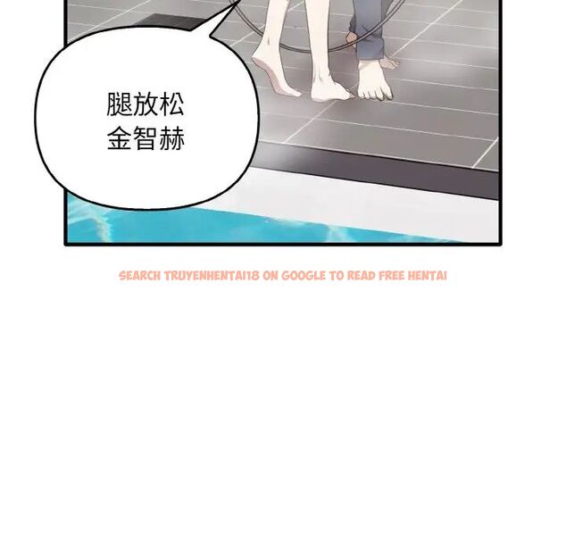 查看漫画其實我很喜歡你 - 第27話 - tymanga.com中的1511829图片
