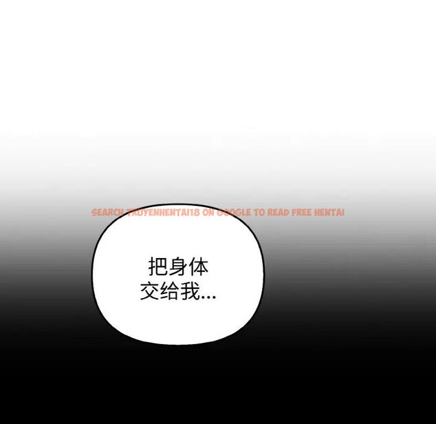 查看漫画其實我很喜歡你 - 第27話 - tymanga.com中的1511830图片