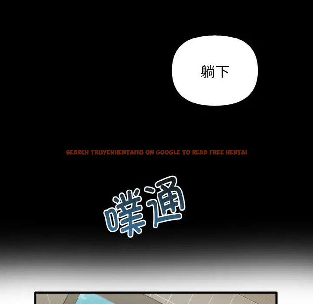 查看漫画其實我很喜歡你 - 第27話 - tymanga.com中的1511831图片
