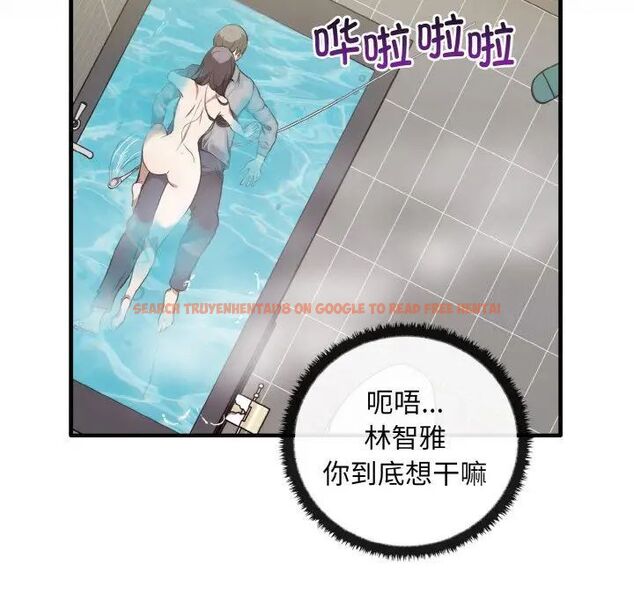 查看漫画其實我很喜歡你 - 第27話 - tymanga.com中的1511832图片