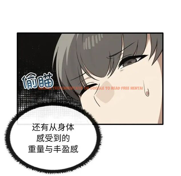 查看漫画其實我很喜歡你 - 第27話 - tymanga.com中的1511835图片