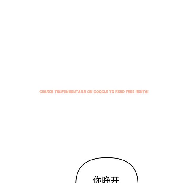 查看漫画其實我很喜歡你 - 第27話 - tymanga.com中的1511836图片