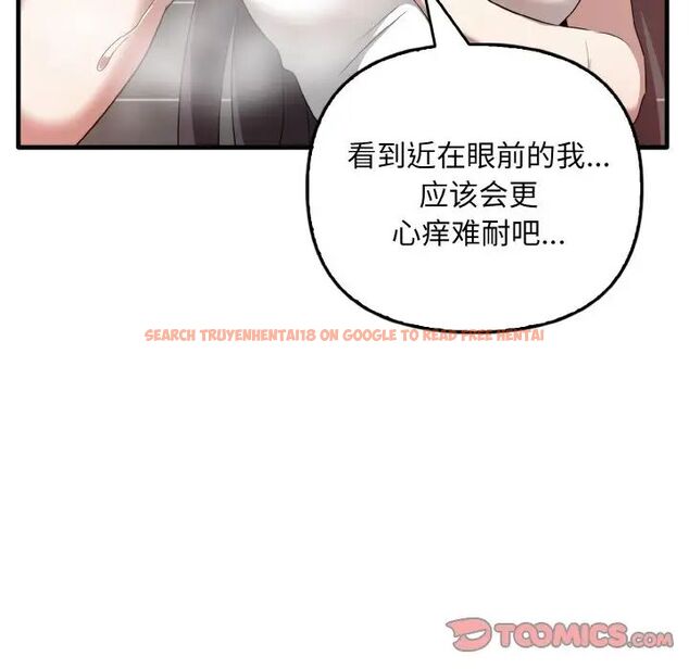 查看漫画其實我很喜歡你 - 第27話 - tymanga.com中的1511840图片