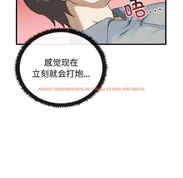 查看漫画其實我很喜歡你 - 第27話 - tymanga.com中的1511842图片