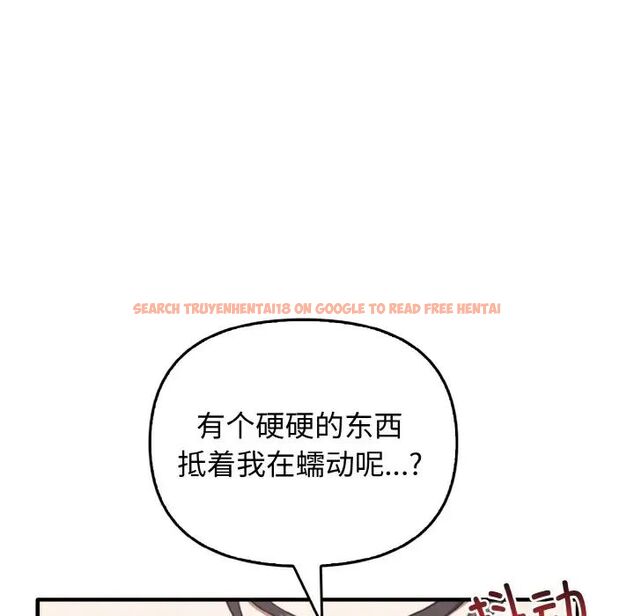 查看漫画其實我很喜歡你 - 第27話 - tymanga.com中的1511843图片