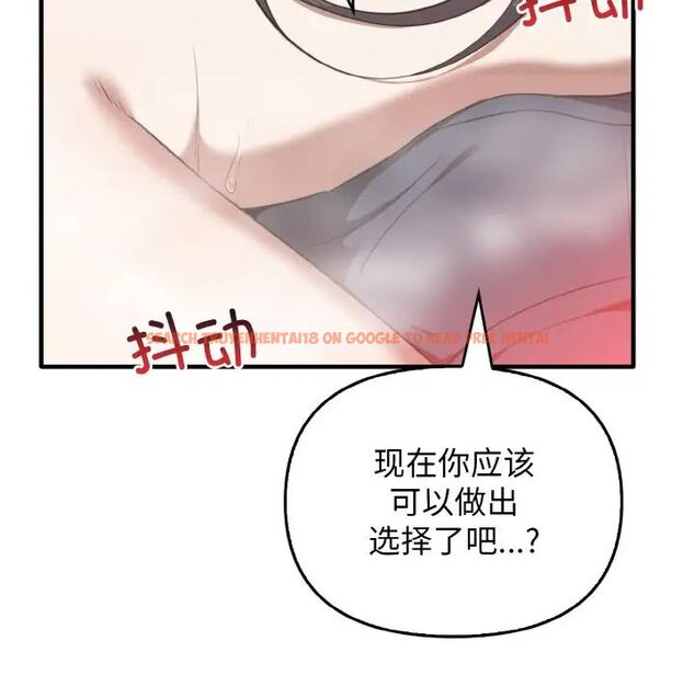 查看漫画其實我很喜歡你 - 第27話 - tymanga.com中的1511844图片
