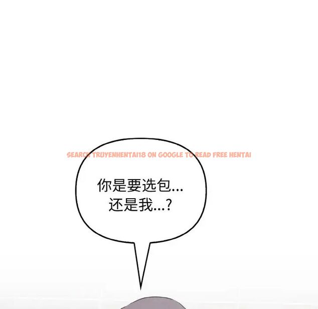 查看漫画其實我很喜歡你 - 第27話 - tymanga.com中的1511845图片