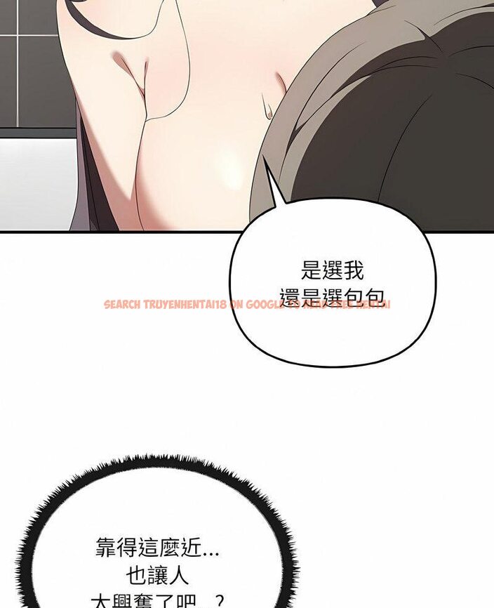 查看漫画其實我很喜歡你 - 第28話 - tymanga.com中的1511851图片