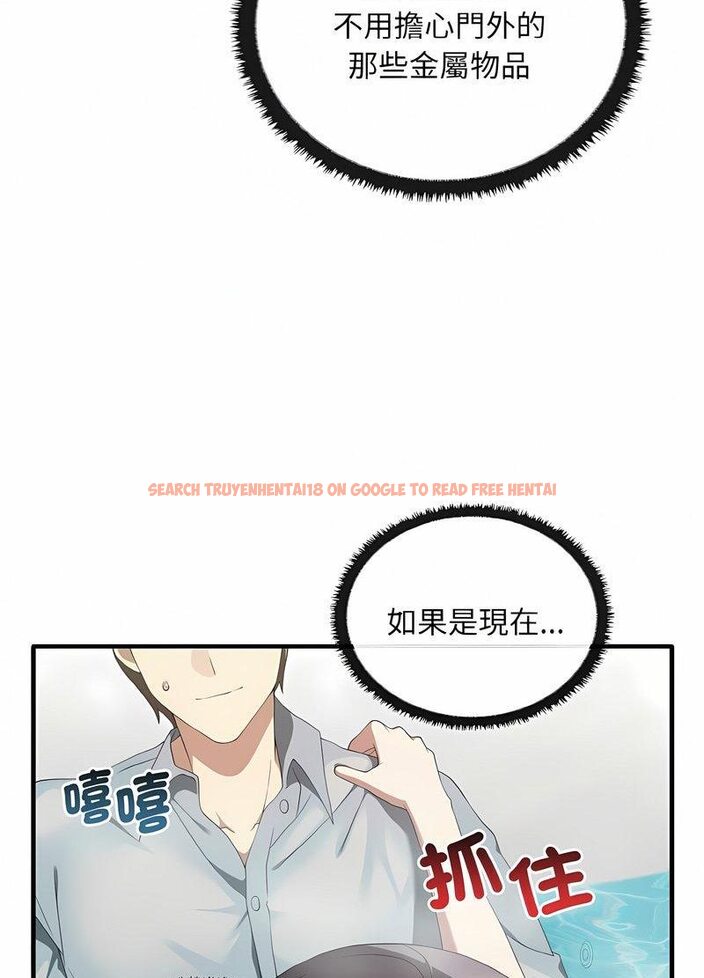 查看漫画其實我很喜歡你 - 第28話 - tymanga.com中的1511858图片