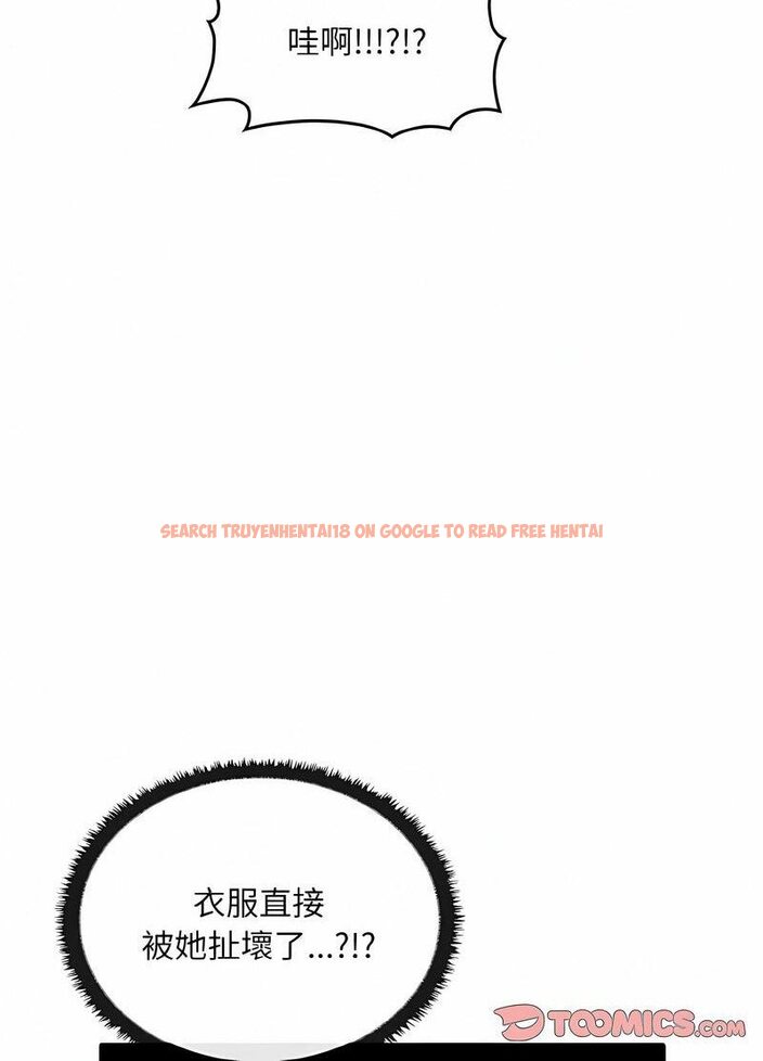 查看漫画其實我很喜歡你 - 第28話 - tymanga.com中的1511869图片