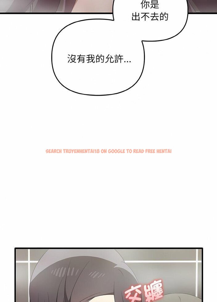 查看漫画其實我很喜歡你 - 第28話 - tymanga.com中的1511872图片