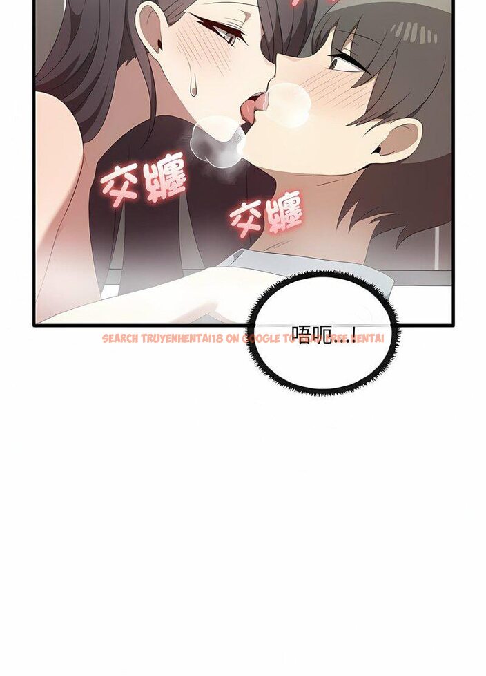 查看漫画其實我很喜歡你 - 第28話 - tymanga.com中的1511873图片