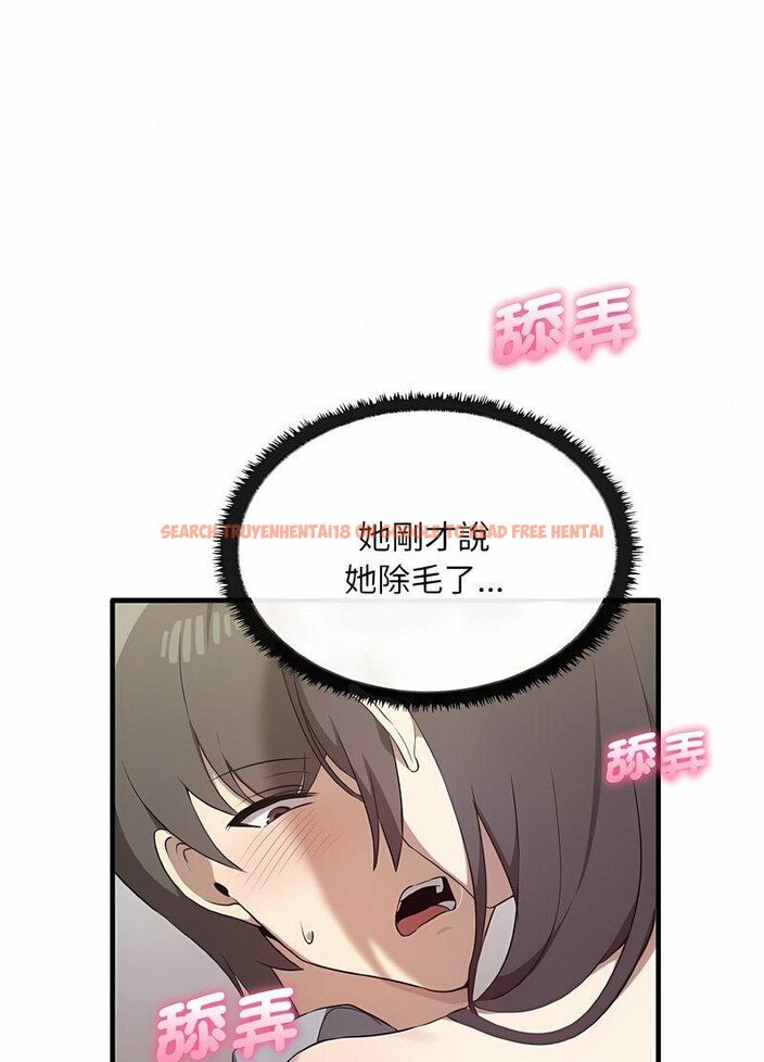 查看漫画其實我很喜歡你 - 第28話 - tymanga.com中的1511879图片
