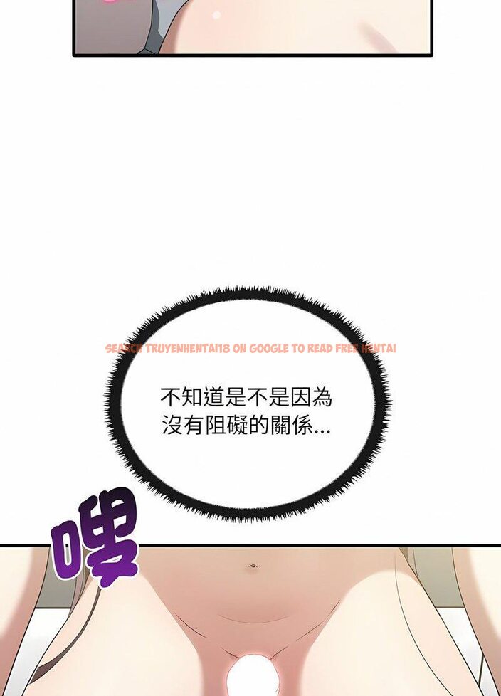 查看漫画其實我很喜歡你 - 第28話 - tymanga.com中的1511880图片