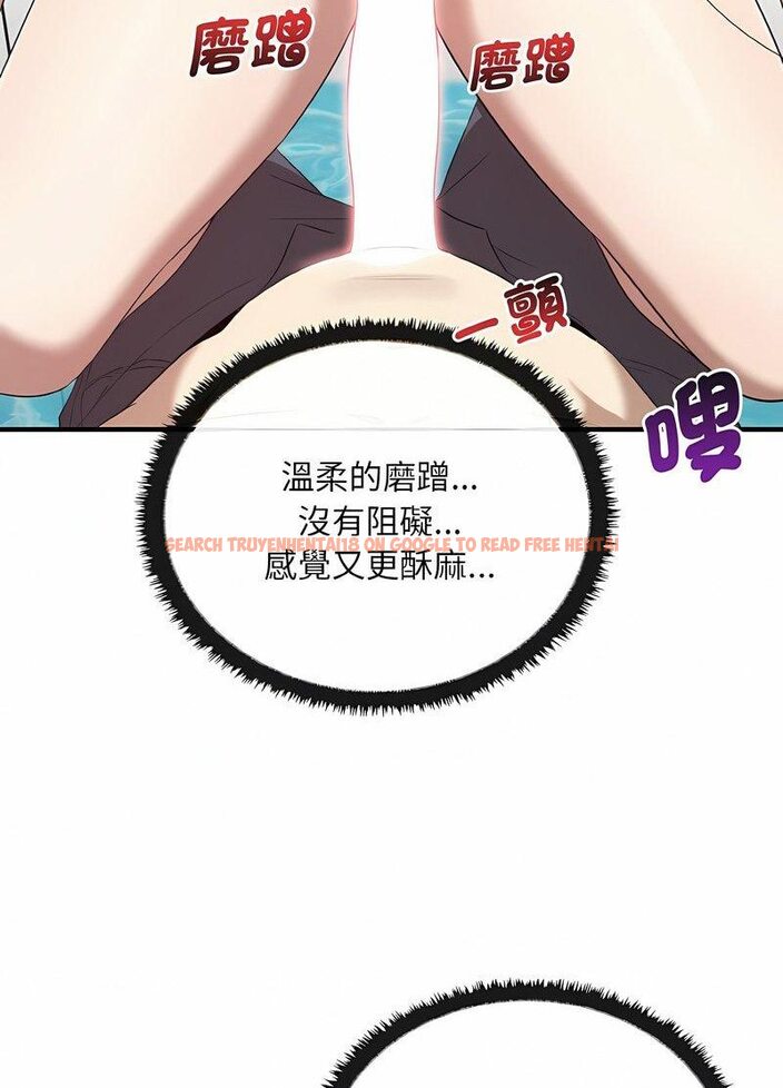 查看漫画其實我很喜歡你 - 第28話 - tymanga.com中的1511881图片