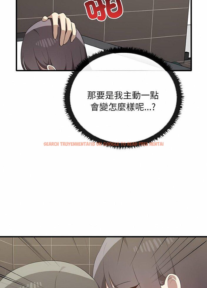 查看漫画其實我很喜歡你 - 第28話 - tymanga.com中的1511884图片