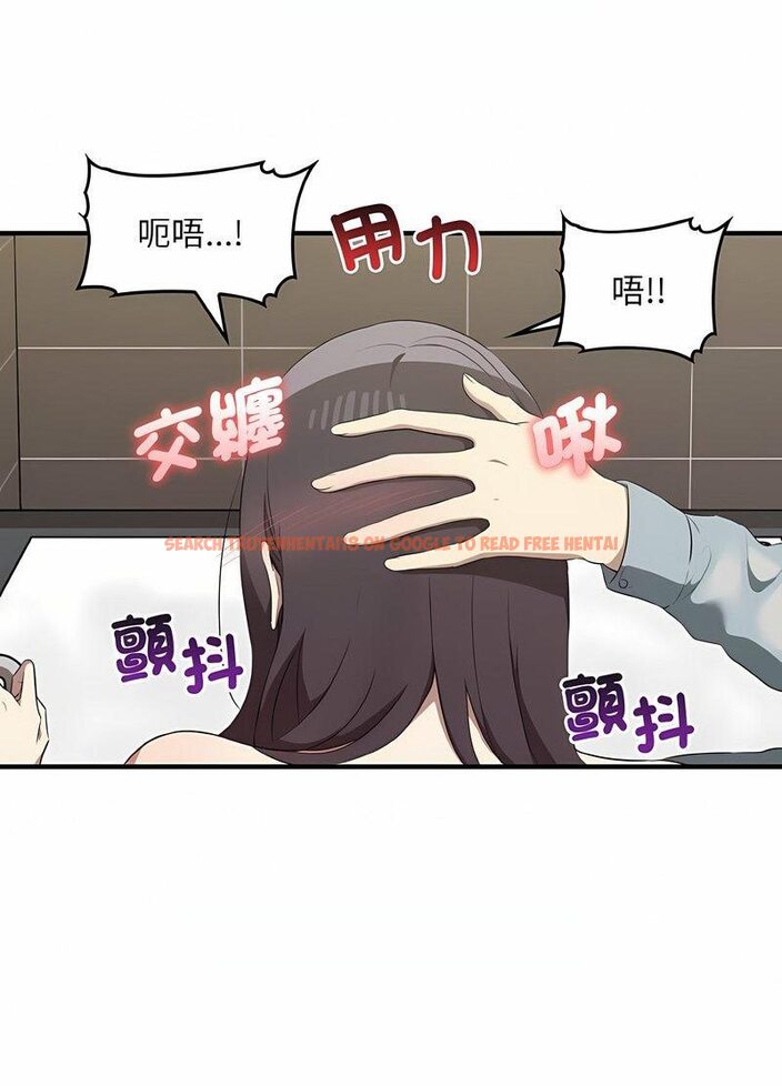 查看漫画其實我很喜歡你 - 第28話 - tymanga.com中的1511886图片