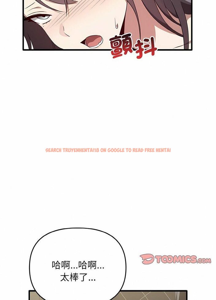 查看漫画其實我很喜歡你 - 第28話 - tymanga.com中的1511888图片