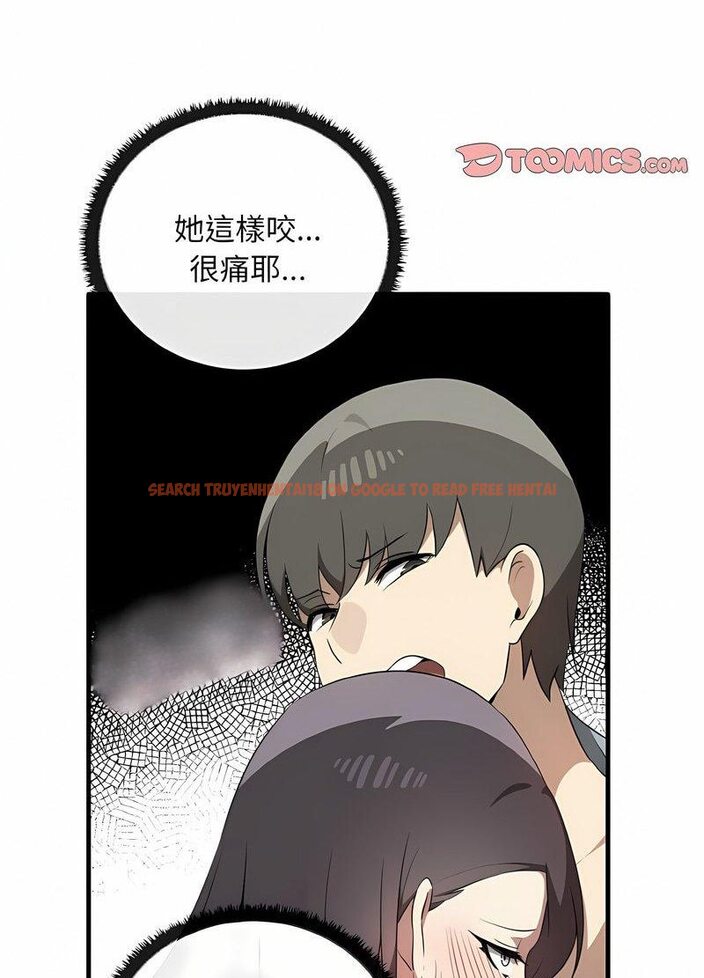 查看漫画其實我很喜歡你 - 第28話 - tymanga.com中的1511895图片