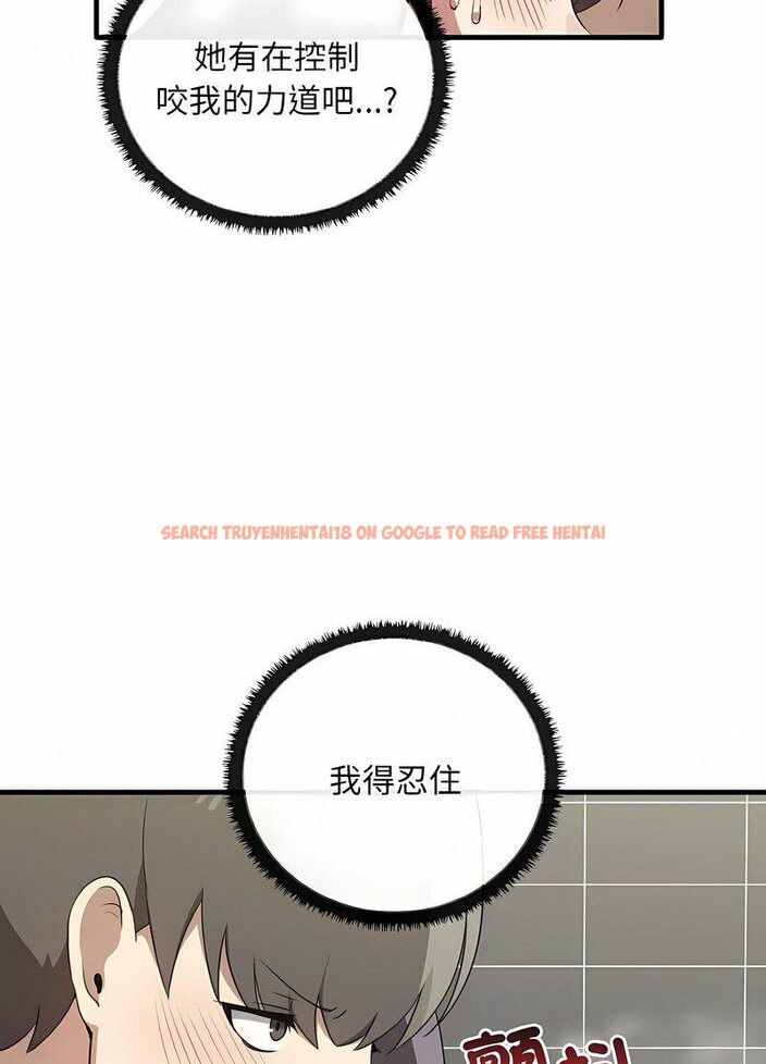 查看漫画其實我很喜歡你 - 第28話 - tymanga.com中的1511896图片