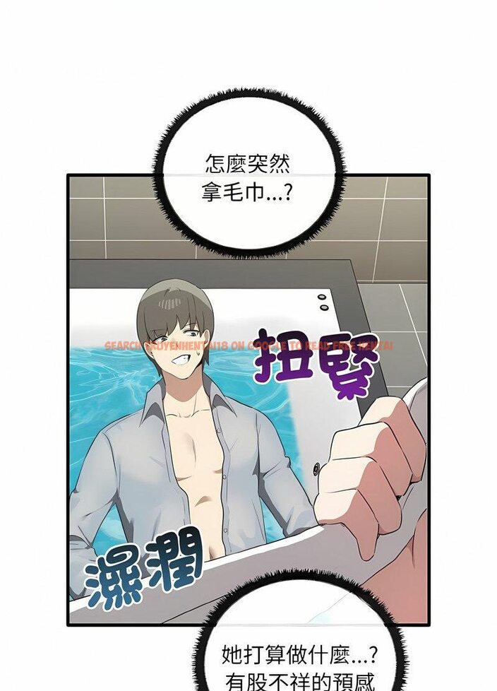 查看漫画其實我很喜歡你 - 第28話 - tymanga.com中的1511900图片