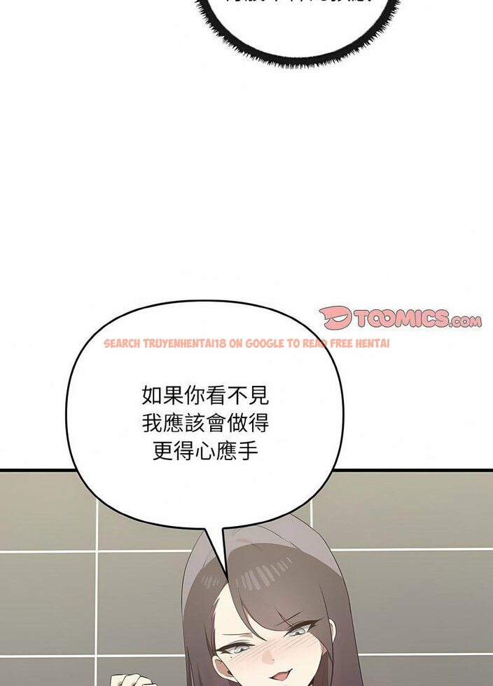查看漫画其實我很喜歡你 - 第28話 - tymanga.com中的1511901图片