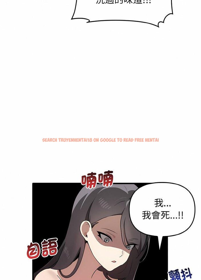 查看漫画其實我很喜歡你 - 第28話 - tymanga.com中的1511912图片