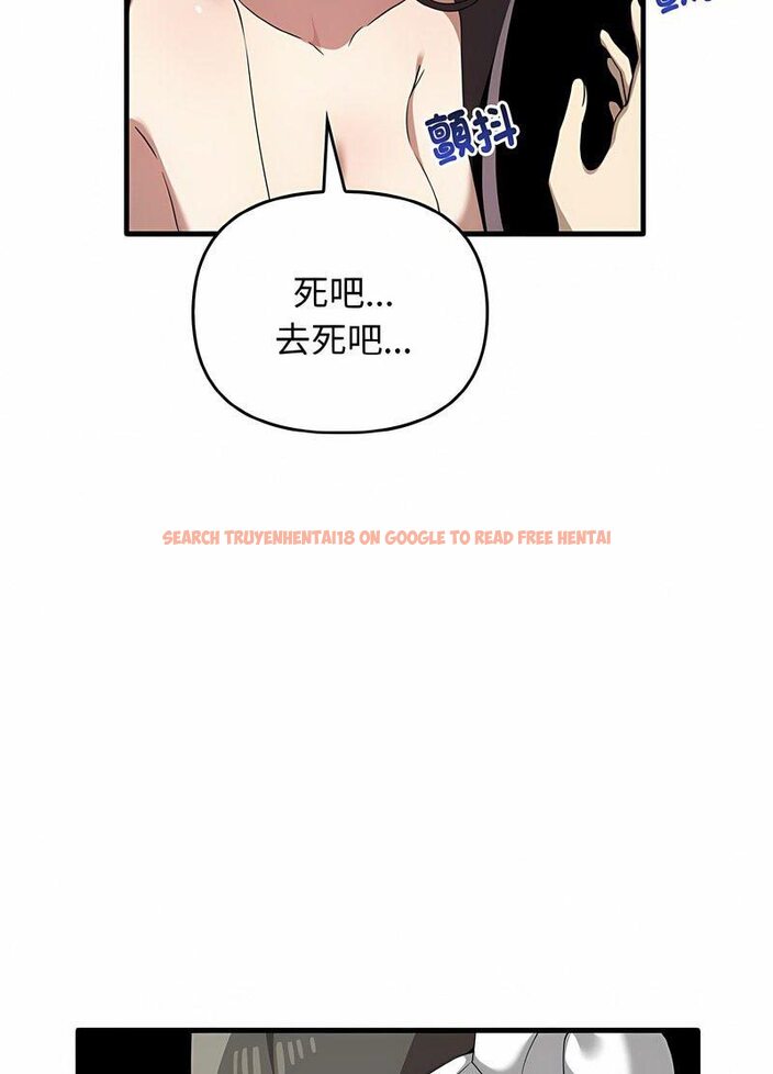 查看漫画其實我很喜歡你 - 第28話 - tymanga.com中的1511913图片