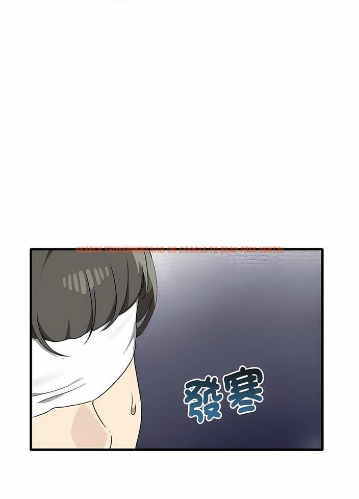 查看漫画其實我很喜歡你 - 第28話 - tymanga.com中的1511916图片