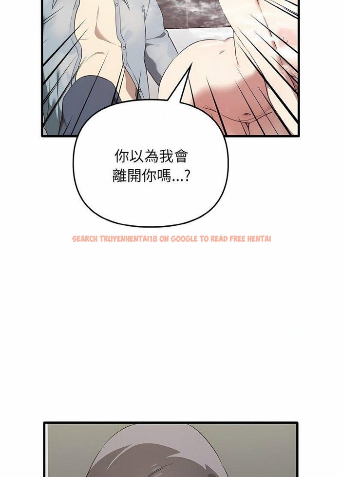 查看漫画其實我很喜歡你 - 第28話 - tymanga.com中的1511918图片