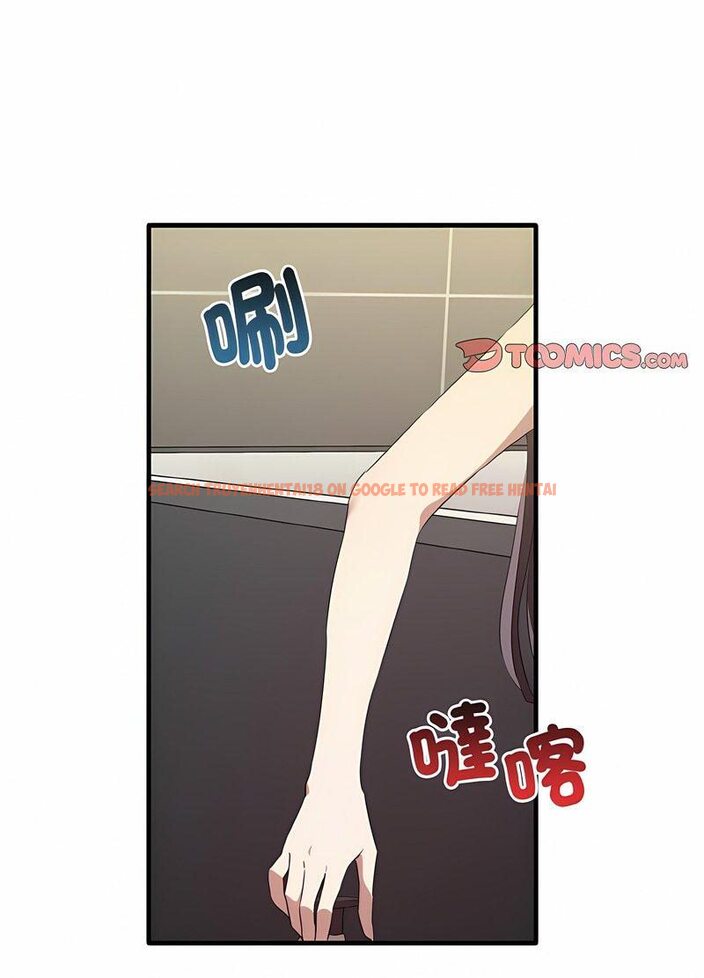 查看漫画其實我很喜歡你 - 第28話 - tymanga.com中的1511920图片