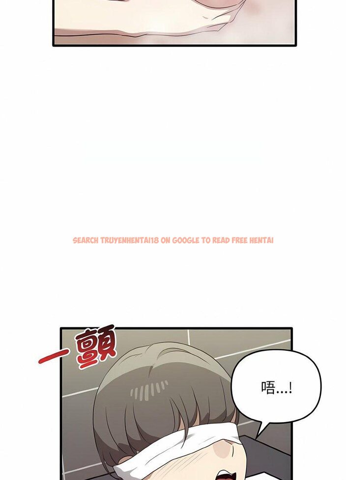 查看漫画其實我很喜歡你 - 第28話 - tymanga.com中的1511927图片