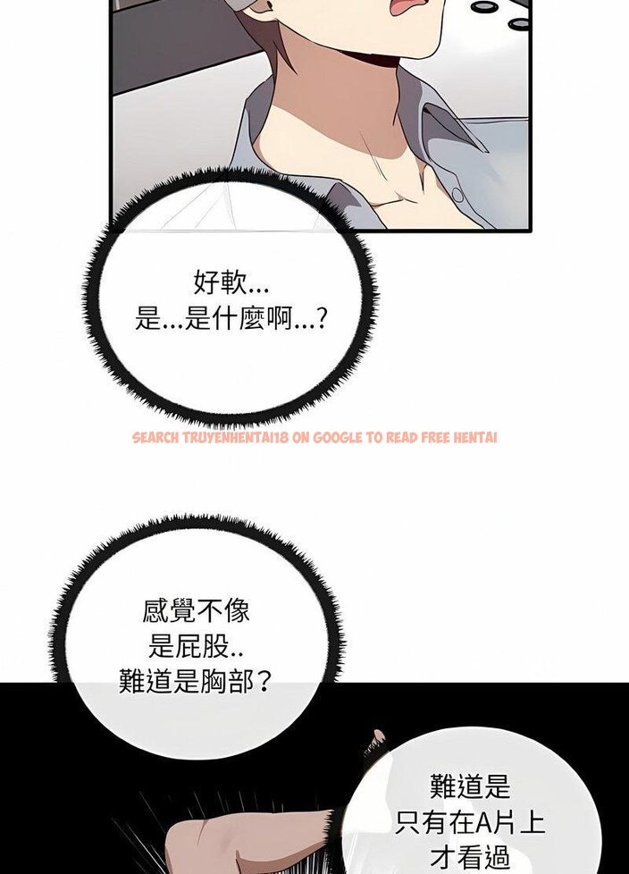 查看漫画其實我很喜歡你 - 第28話 - tymanga.com中的1511928图片