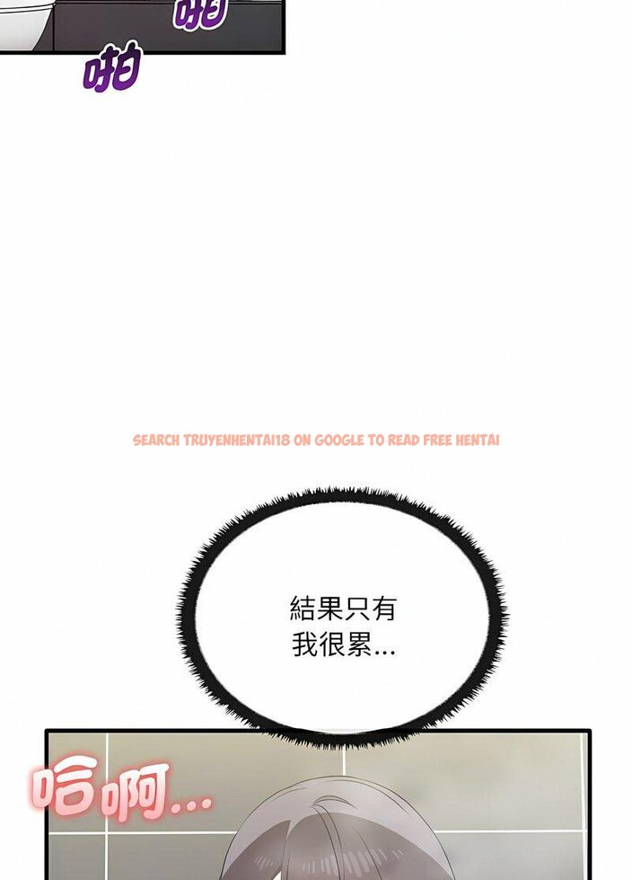 查看漫画其實我很喜歡你 - 第28話 - tymanga.com中的1511933图片