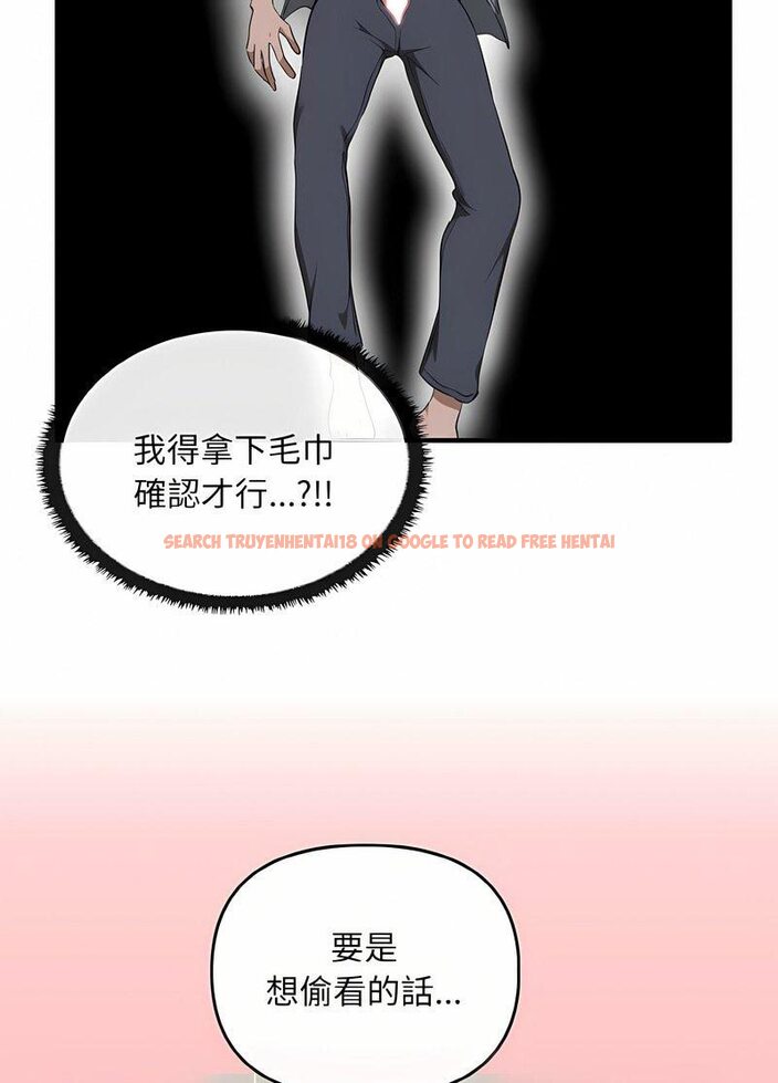 查看漫画其實我很喜歡你 - 第28話 - tymanga.com中的1511940图片