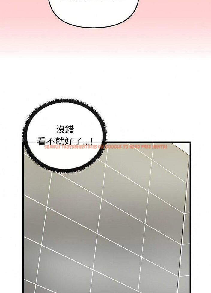 查看漫画其實我很喜歡你 - 第28話 - tymanga.com中的1511942图片