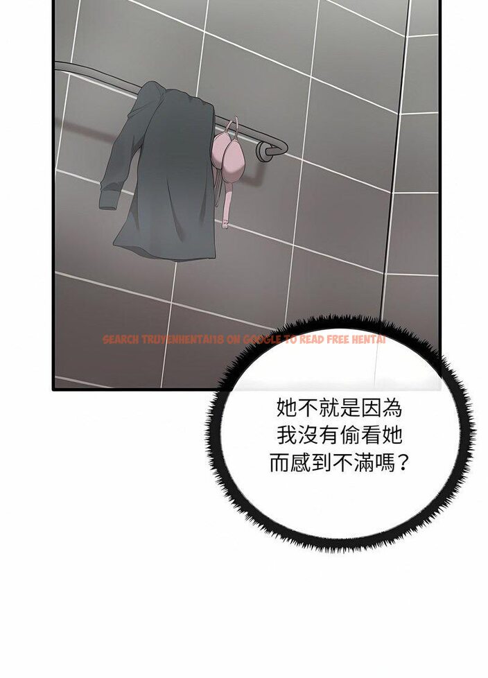 查看漫画其實我很喜歡你 - 第28話 - tymanga.com中的1511943图片