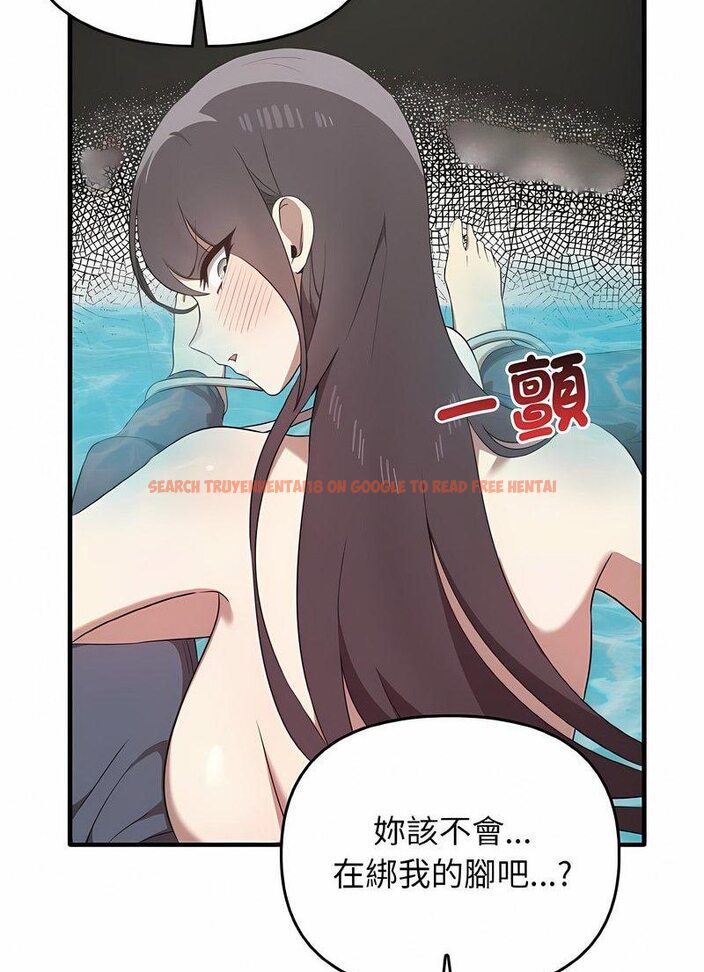 查看漫画其實我很喜歡你 - 第28話 - tymanga.com中的1511950图片