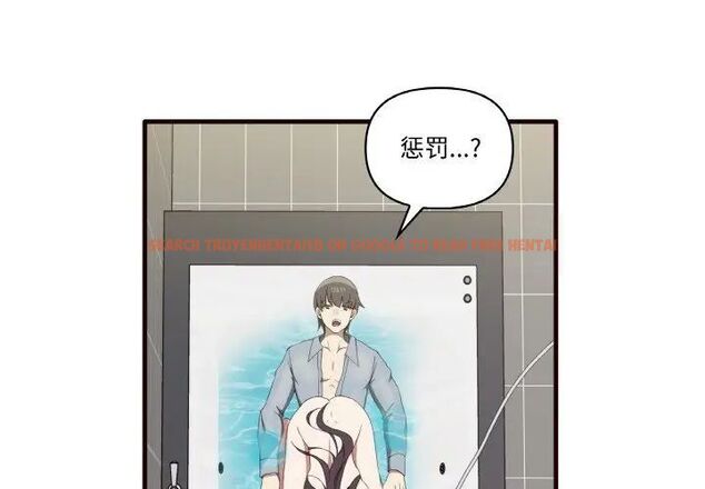 查看漫画其實我很喜歡你 - 第29話 - tymanga.com中的1542226图片