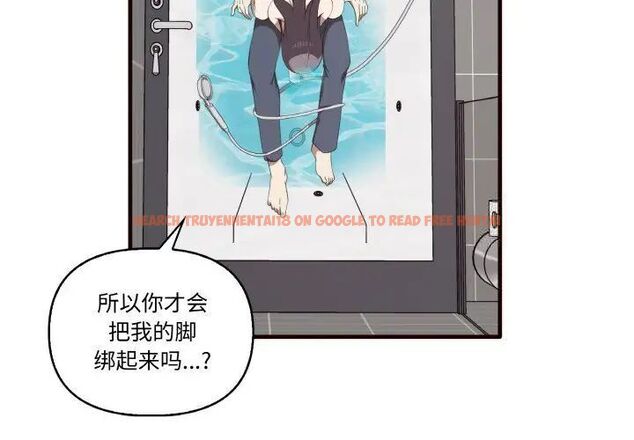 查看漫画其實我很喜歡你 - 第29話 - tymanga.com中的1542227图片