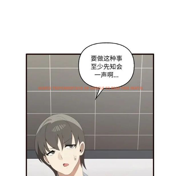 查看漫画其實我很喜歡你 - 第29話 - tymanga.com中的1542231图片