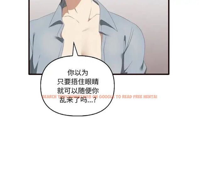查看漫画其實我很喜歡你 - 第29話 - tymanga.com中的1542232图片
