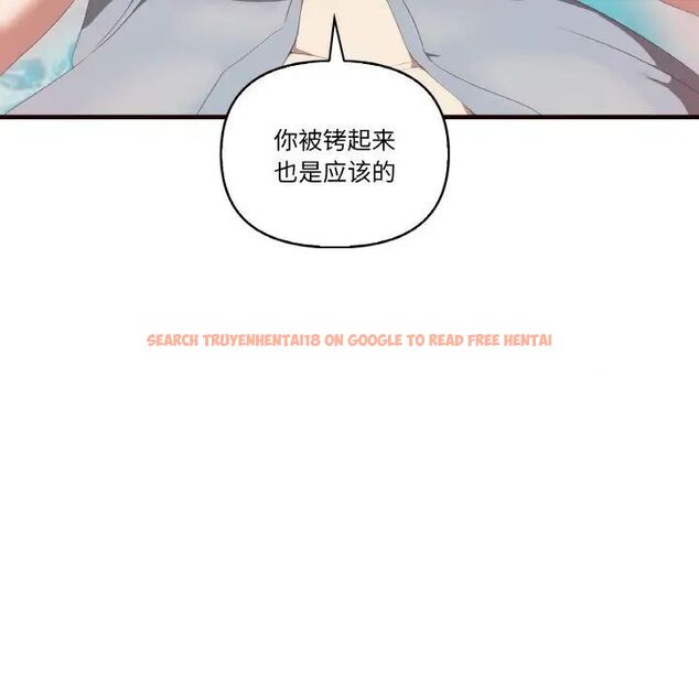 查看漫画其實我很喜歡你 - 第29話 - tymanga.com中的1542235图片