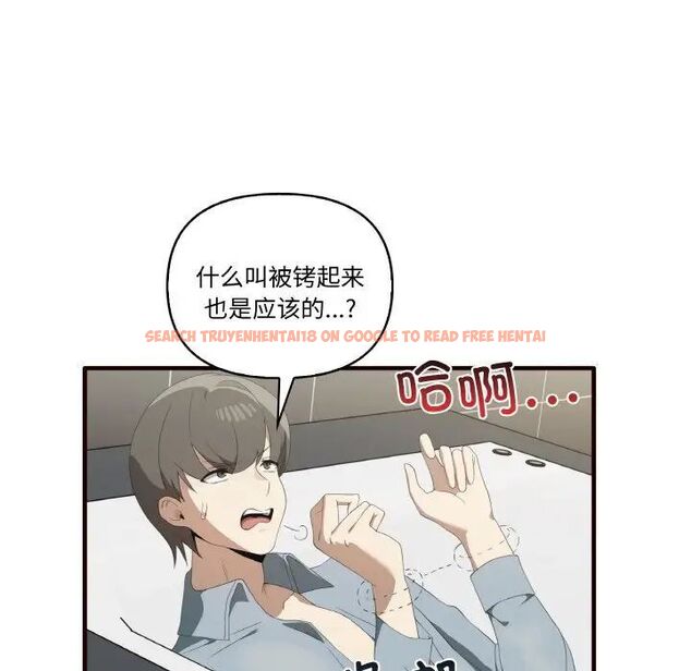 查看漫画其實我很喜歡你 - 第29話 - tymanga.com中的1542236图片