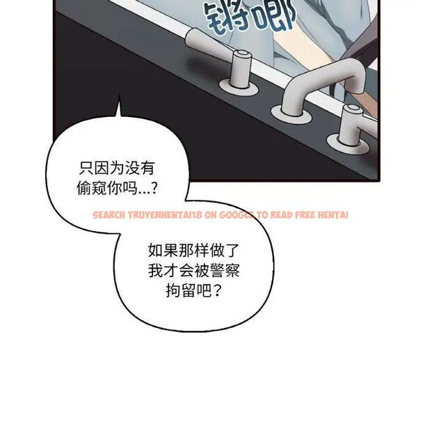 查看漫画其實我很喜歡你 - 第29話 - tymanga.com中的1542237图片