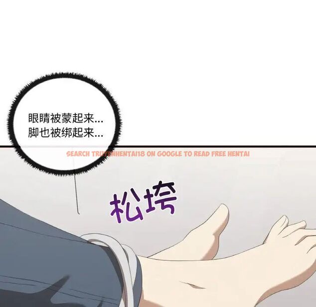 查看漫画其實我很喜歡你 - 第29話 - tymanga.com中的1542242图片