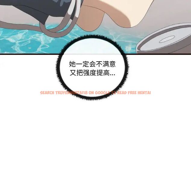 查看漫画其實我很喜歡你 - 第29話 - tymanga.com中的1542243图片