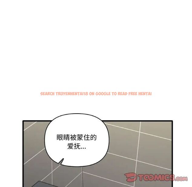 查看漫画其實我很喜歡你 - 第29話 - tymanga.com中的1542246图片