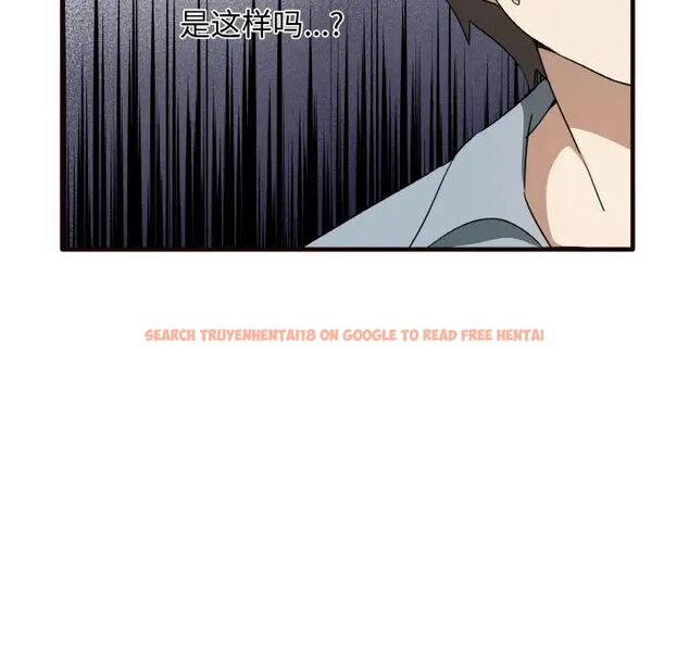 查看漫画其實我很喜歡你 - 第29話 - tymanga.com中的1542254图片