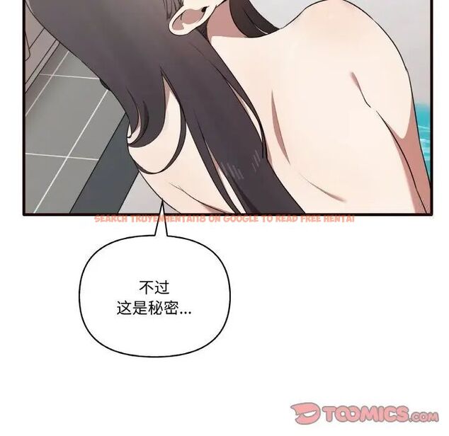 查看漫画其實我很喜歡你 - 第29話 - tymanga.com中的1542258图片
